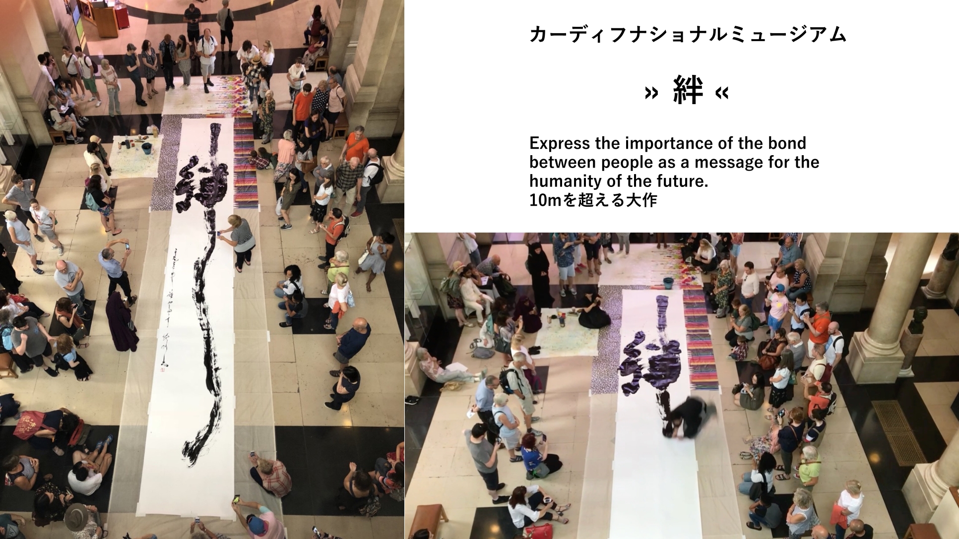 Kamari Maeda | Calligrapher in Japan