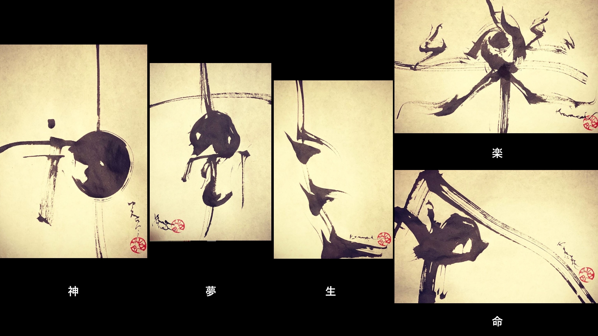 Kamari Maeda | Calligrapher in Japan