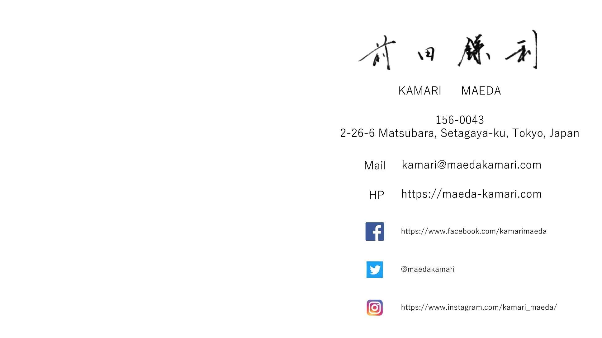 Kamari Maeda | Calligrapher in Japan